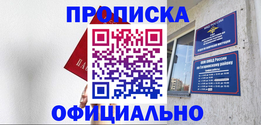 найти адрес прописки в Арске