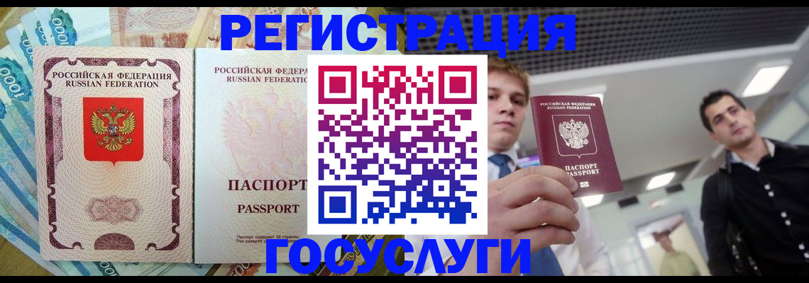 регистрация для школы в Арске